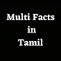 Multi Facts in Tamil Image Thumbnail