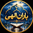 kgTBQSwggfc-channel-avatar-Baran illahi
