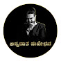Annadatha Sukhibhava logo