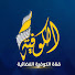 3SQr9lg0_2I-channel-avatar-قناة الكوفية - Alkofiya Tv