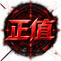 ktm0_UnT1nw-channel-avatar-正值未来局