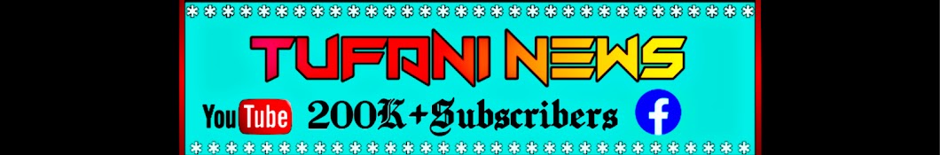 Tufani News رمز قناة اليوتيوب