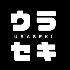 URASEKIアイコン画像