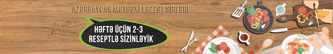 Azerbaycan Metbexi Lezzet Sirleri ইউটিউব চ্যানেল অ্যাভাটার