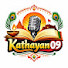lWKOwdBvFGM-channel-avatar-Kathayan09 / कथायण09