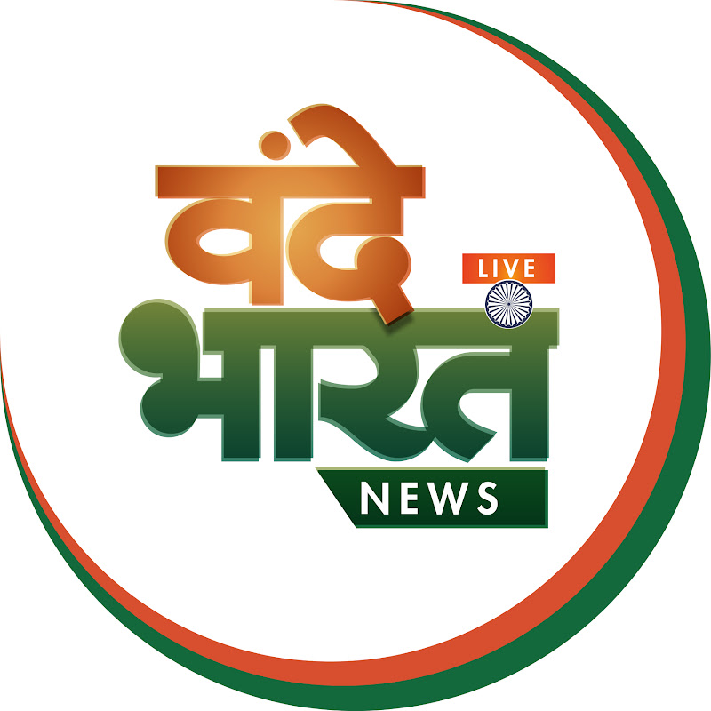 VANDE BHARAT NEWS