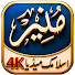 6RFygcvRHps-channel-avatar-Muneer Islamic Media 4K