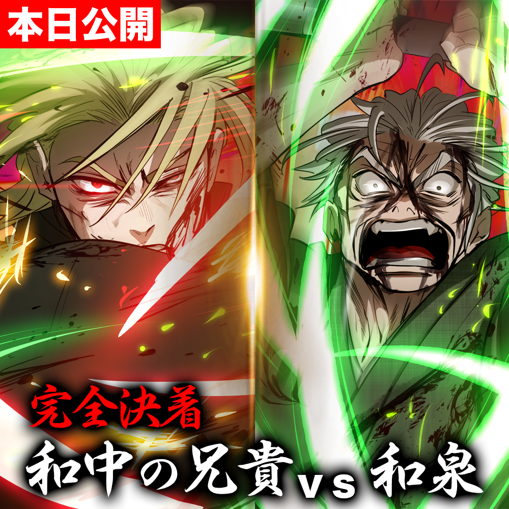 ヒューマンバグ大学中部電力決戦 YouTube