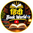 PodecRurcTU-channel-avatar-Hindi Book World 📚