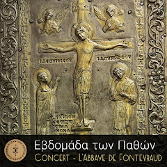 Musica Universalis - Topic