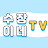 수장이네TV-수원시장애인종합복지관