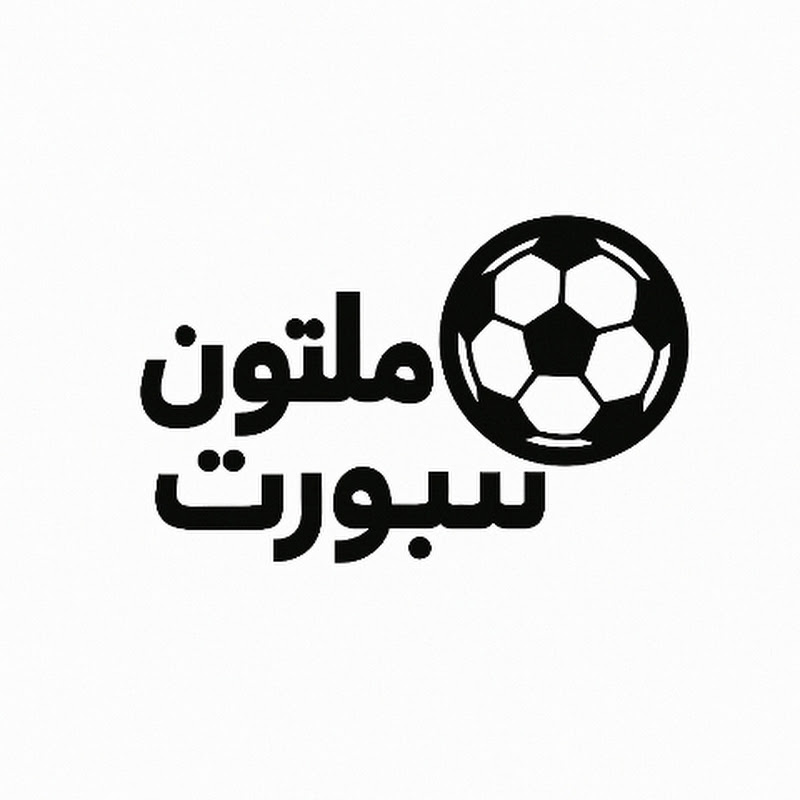 ملتون سبورت Milton Sport