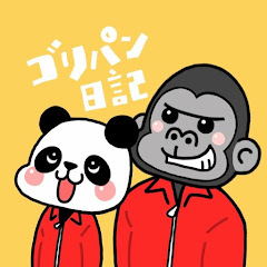 ゴリパン日記【食べ放題♡ビュッフェ】アイコン画像