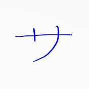 サイの国のギター講師