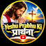 qmt2m44Grjs-channel-avatar-Yeshu Prabhu Ki Prathana 