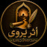 NCAZiOZ9CRw-channel-avatar-أثر يُروى