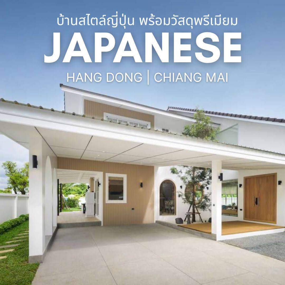 Post from Kumuang Properties