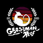 Grassman Reef logo