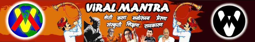 ViRAL MANTRA Avatar channel YouTube 