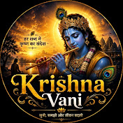 KrishnaVani