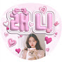 블래니