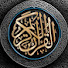 6THNV9RfzKc-channel-avatar-تلاوة القرآن الكريم Holy Quran Tilawat