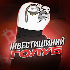 Інвестиції Просто