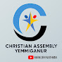 CHRISTIAN ASSEMBLY, YEMMIGANUR logo