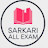 Sarkari All Exam 