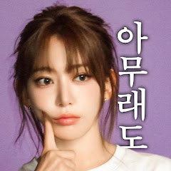 아무래도 르세라핌