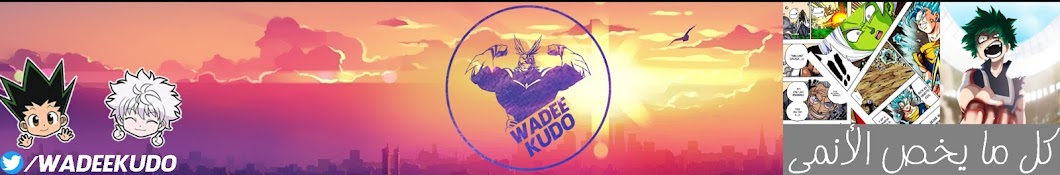 Wadee 972 YouTube channel avatar