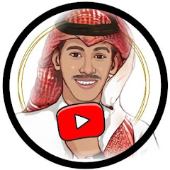 Moha _ محمد الحربي channel logo