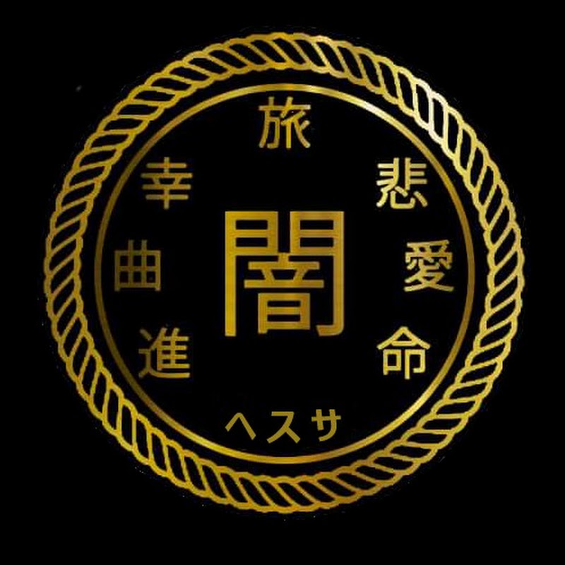 Japanese Class