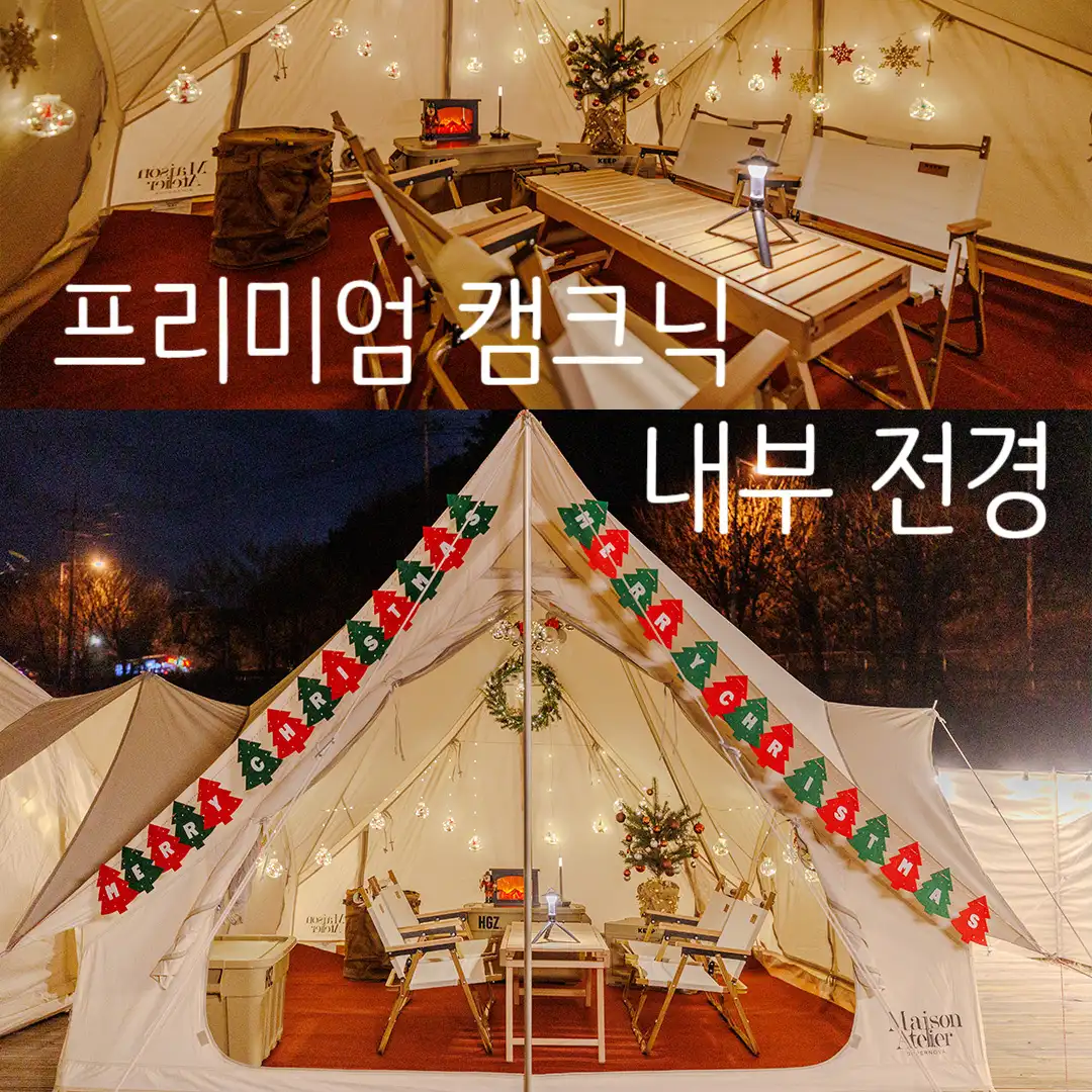 세컨드브리즈 10