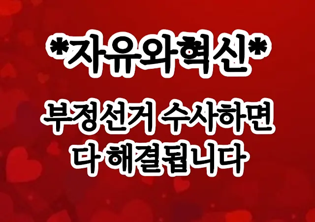 늘좋은날