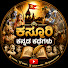 -Yunxxi4_Ng-channel-avatar-Kasthuri Kannada Kathegalu