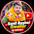 8BDsxhPSOIM-channel-avatar-Sunil Baghel Gwalior 