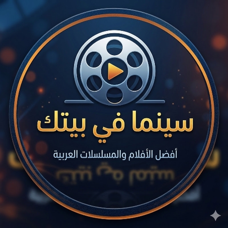 ONAFLAM