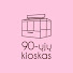 UtWlHPMsi3Q-channel-avatar-90-ųjų kioskas