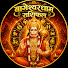 AbiGQVYZ7VU-channel-avatar-BageshwarDham Rashifal and Bageshwar Vrischik Dham