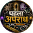 FpEuZ302O2Y-channel-avatar-Pehla Apradh