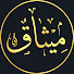 1Eewd8-hM8I-channel-avatar-ميثاق