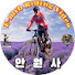 UGNpTP5ALCg-channel-avatar-안원사 mtb 라이딩