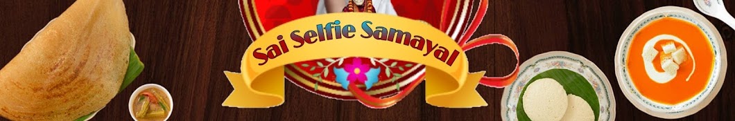 Sai Selfie Samayal ইউটিউব চ্যানেল অ্যাভাটার