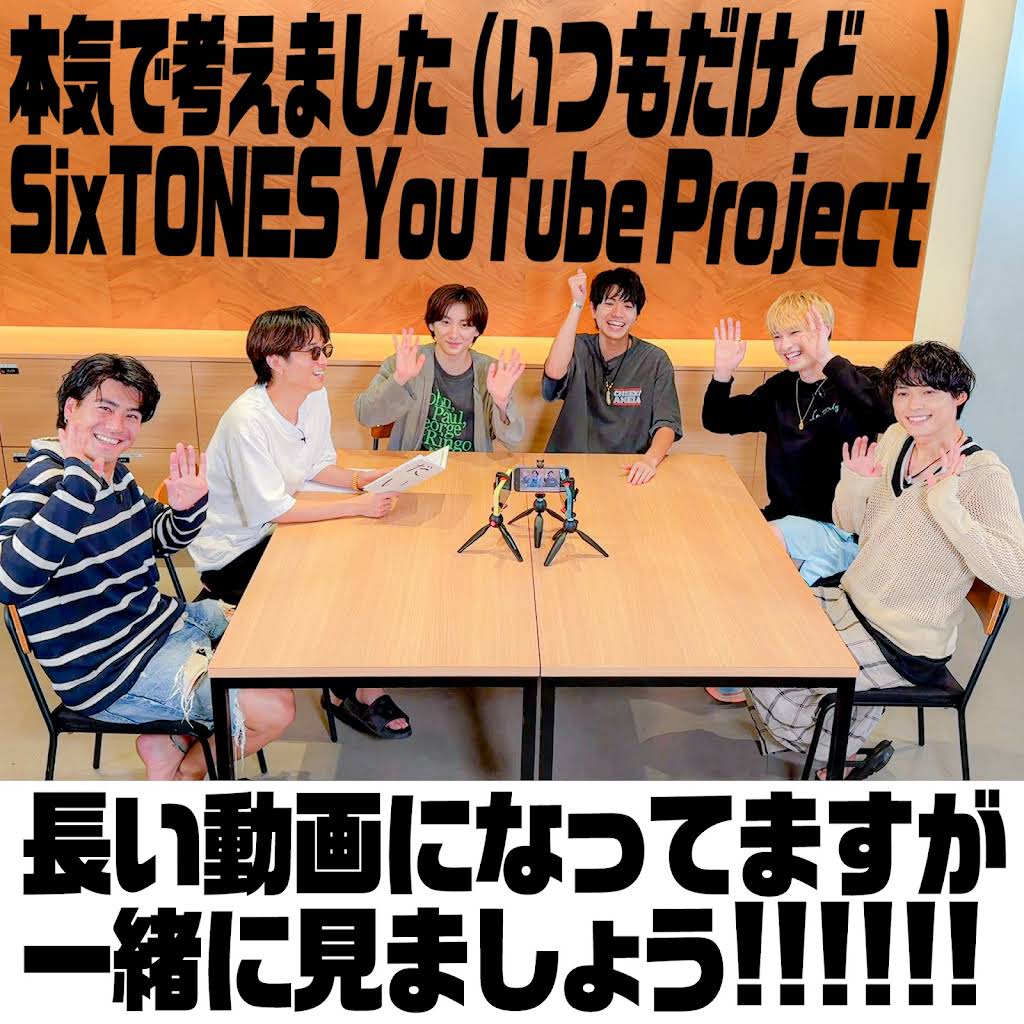 YouTubeなんかに使って YouTube