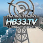 CHANNEL 33 NEWS: Huntington Beach logo