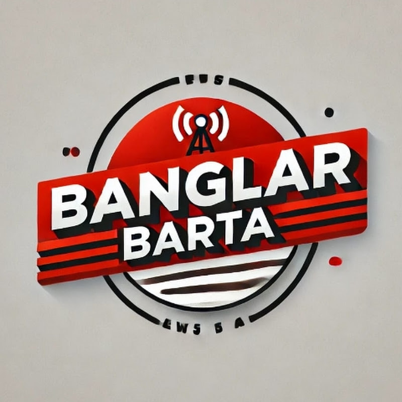 বাংলার বার্তা