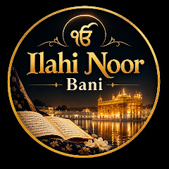 Ilahi Noor Bani