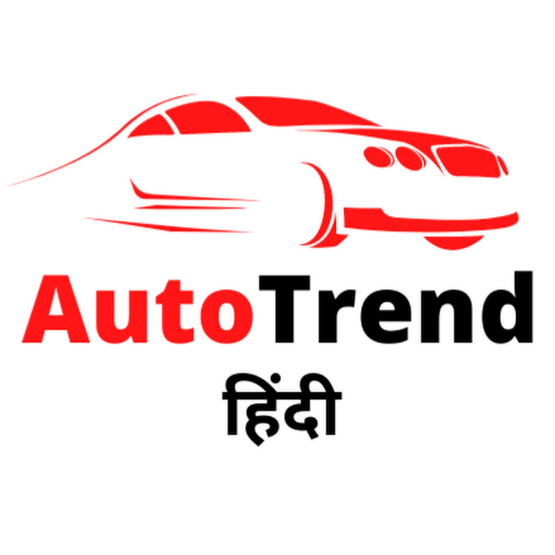 Auto Trend - हिंदी 