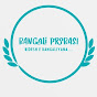 Bangali Probasi logo